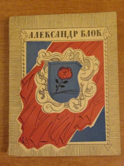Stichotvorienija i poemy