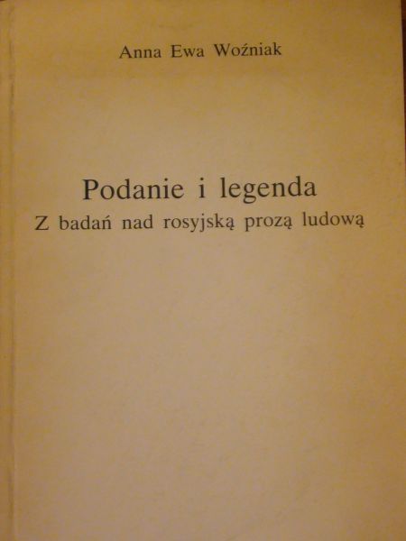 E. - Podanie i legenda
