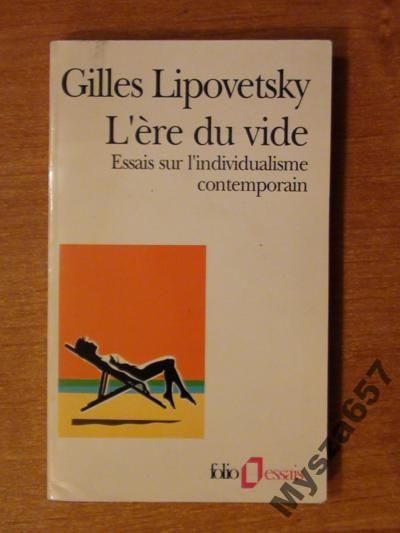 L'ere du vide