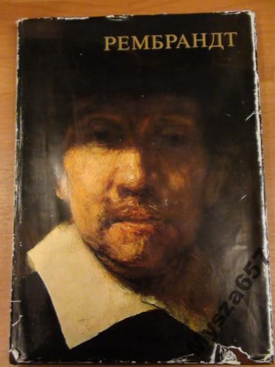 Rembrandt