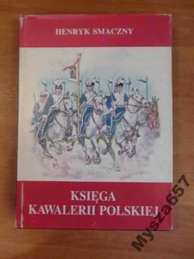 Księga Kawalerii Polskiej