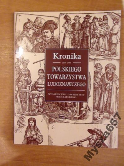 Kłodnicki Zygmunt -  Kronika Polskiego Towarzystwa  Ludoznawczego (1895- 1995)