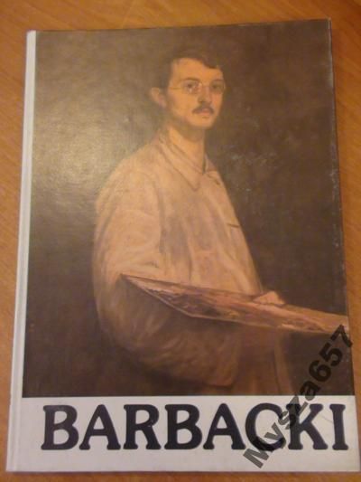 Bolesław Barbacki 1891-1941
