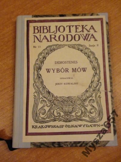 Wybór mów