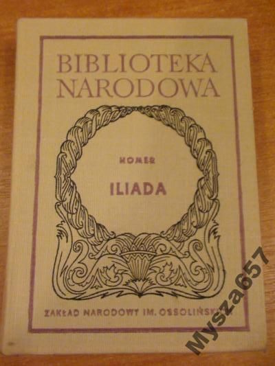 Iliada