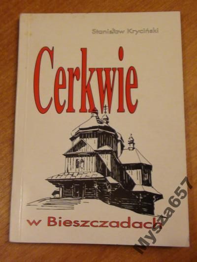 Cerkwie w Bieszczadach