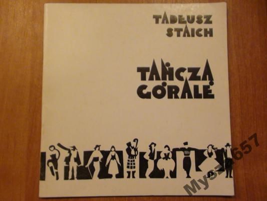 Tańczą Górale