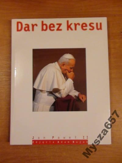 Jan Paweł II DAR BEZ KRESU Zdjęcia Adam Bujak