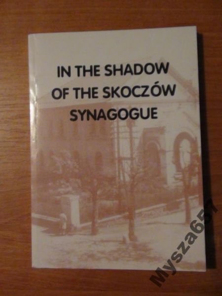 In the shadow of the Skoczów synagogue
