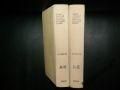 OXFORD Advanced Learners Dictionary ENGLISH