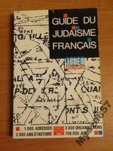 Girard Patrick, Orland-Hajdenberg  Elisabeth,  - Guide du Judaisme Francais