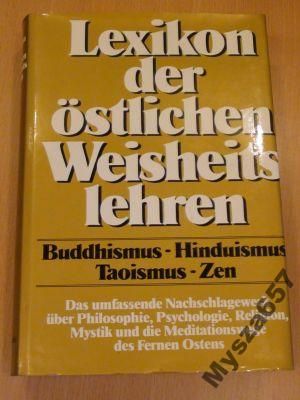 Lexikon der ostlichen Weisheits lehren