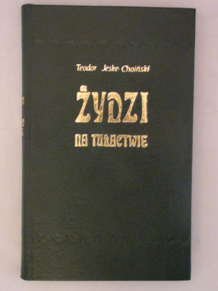 Żydzi na tułactwie