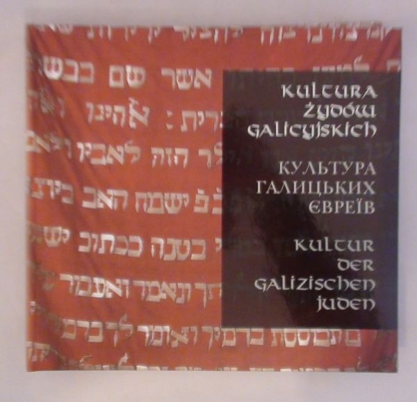 Kultura Żydów galicyjskich