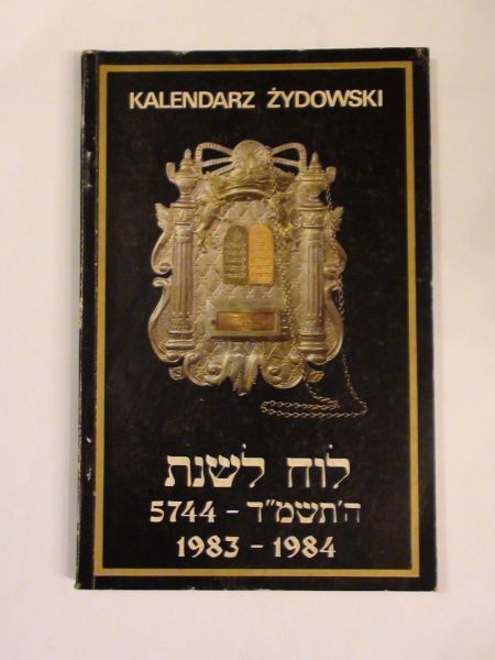 Kalendarz Żydowski 19831984