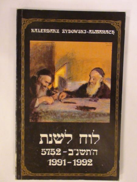 Kalendarz żydowski 19911992