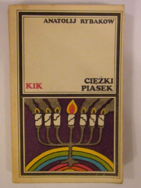 Ciężki piasek