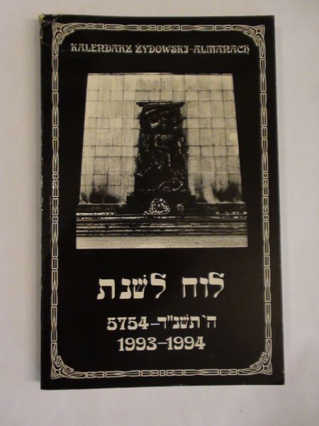 Kalendarz żydowski 1993  1994