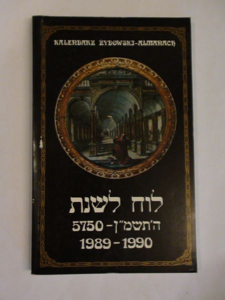 Kalendarz żydowski 1989  1990