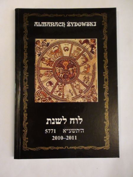Kalendarz żydowski 2010  2011