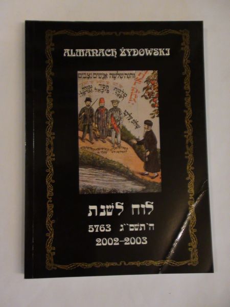 Kalendarz żydowski 2002  2003