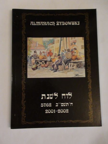 Kalendarz żydowski 2001  2002