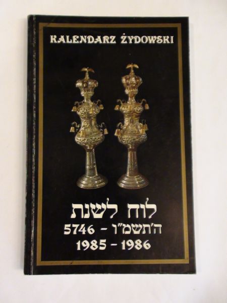 Kalendarz żydowski 1985  1986