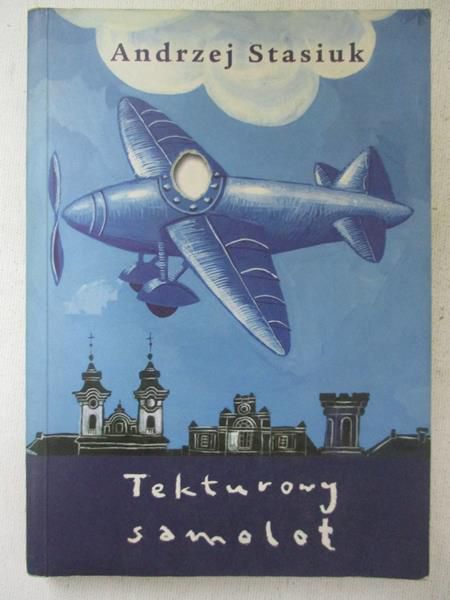 Stasiuk Andrzej - Tekturowy samolot
