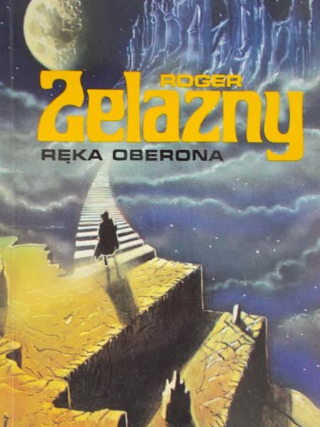 Zelazny Roger - Ręka Oberona