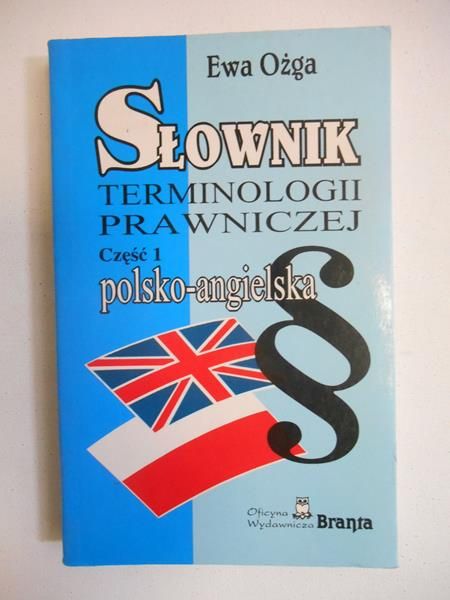 Ożga Ewa - Słownik terminologii prawniczej