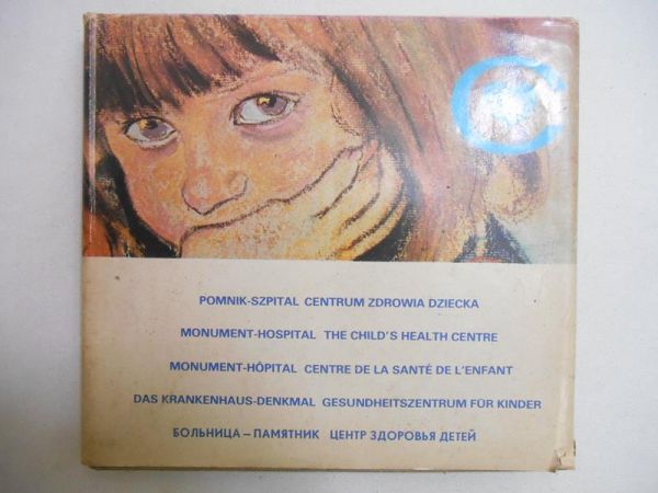Dobrzyńska-Foss Anna - Pomnik-szpital Centrum Zdrowia Dziecka