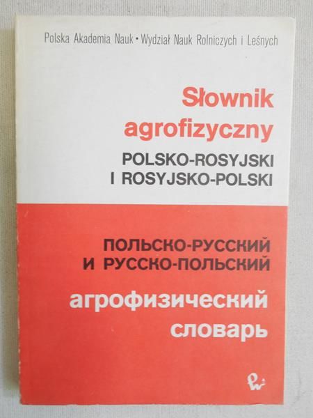 Kupryś Piotr - Słownik agrofizyczny. Polsko-rosyjski i rosyjsko-polski