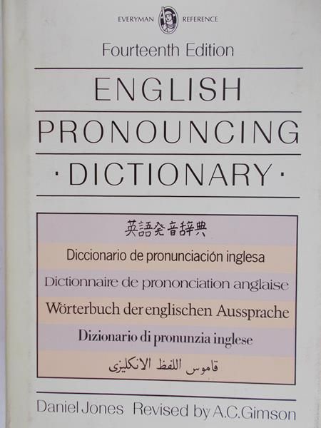 Jones Daniel - English Pronouncing Dictionary