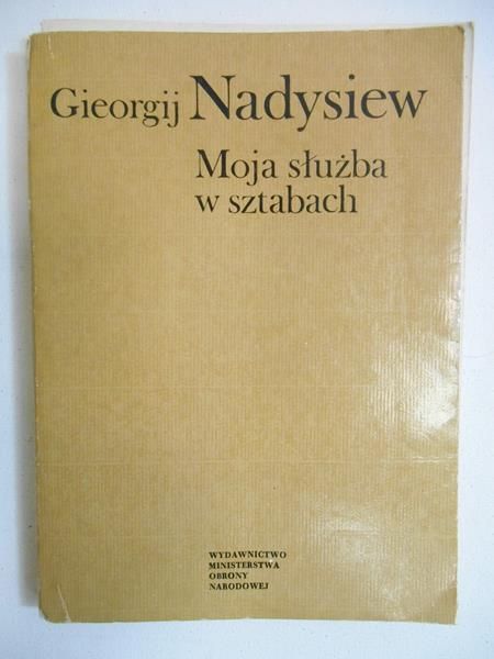 Nadysiew Gieorgij - Moja służba w sztabach