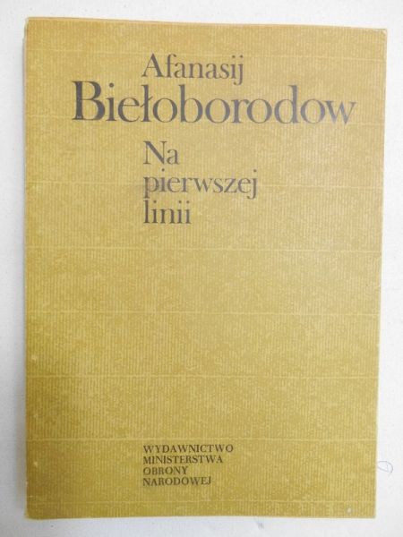Biełoborodow Afanasij - Na pierwszej linii