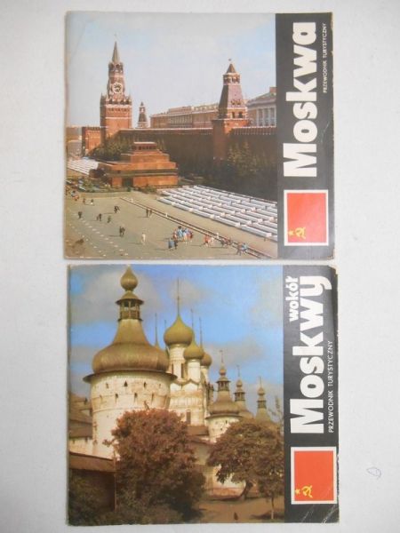 Spalle Ś./ Rakowski J. - Moskwa / Wokół Moskwy
