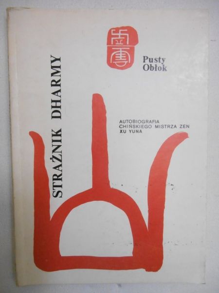 Strażnik Dharmy. Autobiografia chińskiego mistrza Zen Xu Yuna