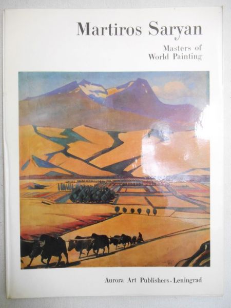 Martiros Saryan. Masters of World Painting