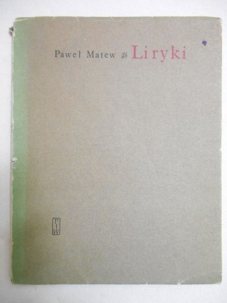 Matew Paweł - Liryki
