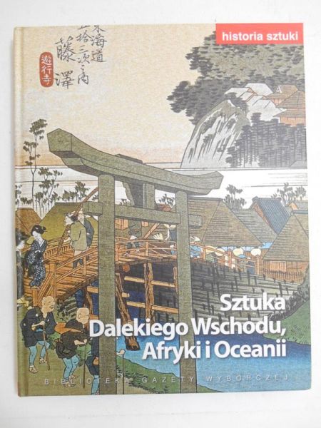 Fedor Dariusz (red.) - Historia sztuki. Sztuka Dalekiego Wschodu, Afryki i Oceanii