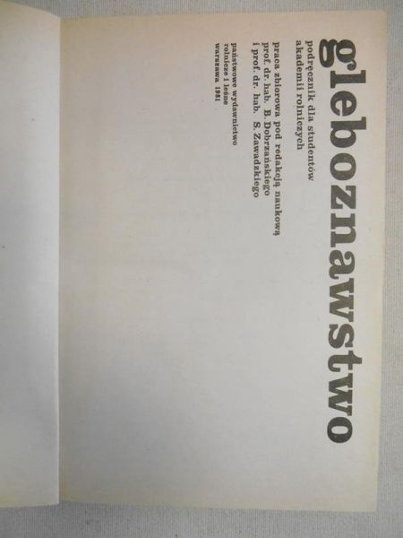 Dobrzański B. (red.) - Gleboznawstwo