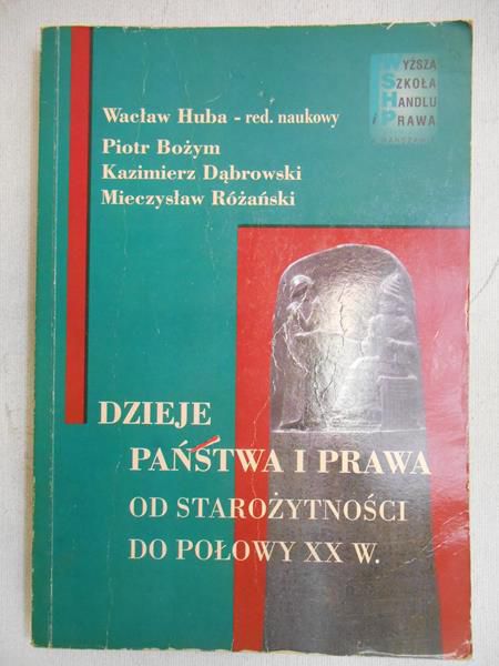 Huba Wacław (red.) - Dzieje państwa i prawa od starożytności do połowy XX w.