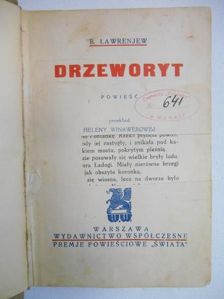 Ławrenjew B. - Drzeworyt, wyd. 1931 r.