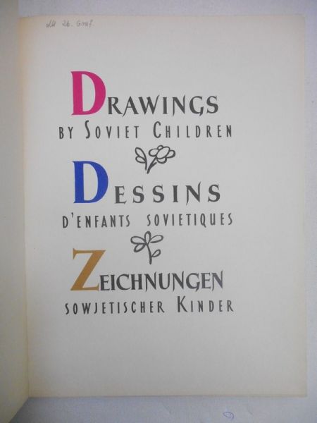 Tupistin I.K. - Drawings By Soviet Children