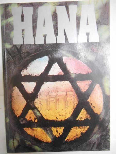 Budna Katarzyna (red.) - Hana pamiętnik polskiej żydówki
