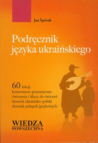 Śpiwak Jan - Podręcznik języka ukraińskiego