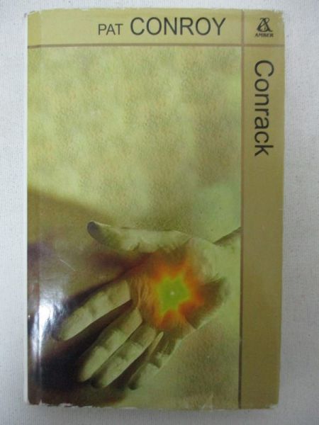 Conroy Pat - Conrack