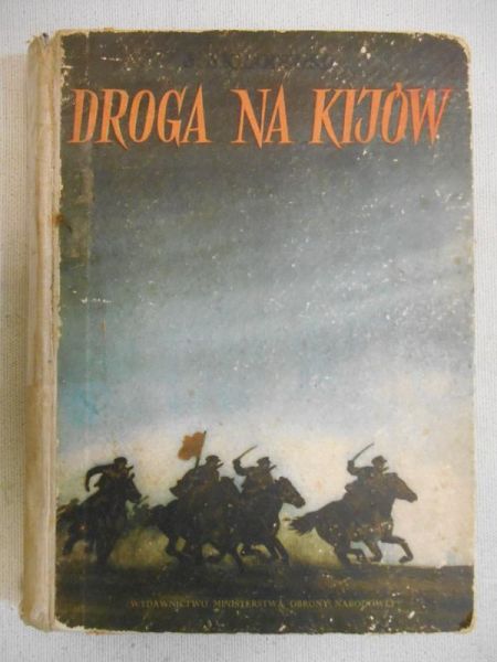 Sklarenko S. - Droga na Kijów