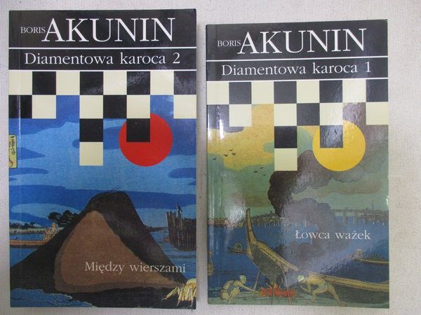Akunin Boris - Diamentowa karoca, t. I-II