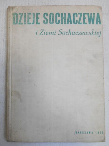 Russocki Stanisław (red.) - Dzieje Sochaczewa i Ziemi Sochaczewskiej